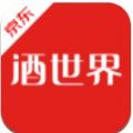 京东酒世界app官方版