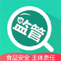 市场综合智慧监管系统app