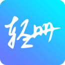 轻册app