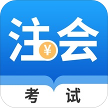 会计职称云课堂v1.0.0