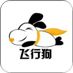 飞行狗旅行app