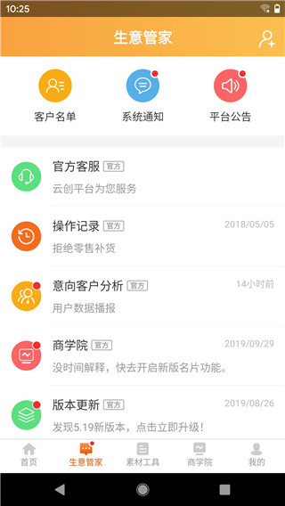 百e云创