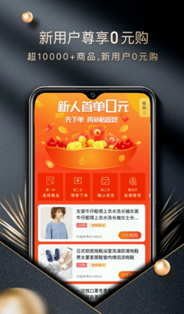 金咚生活v1.0.6