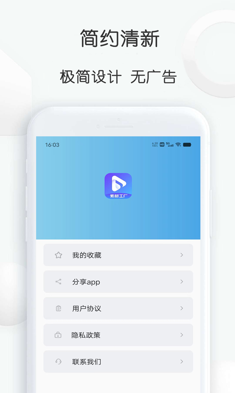 pixabay素材工厂