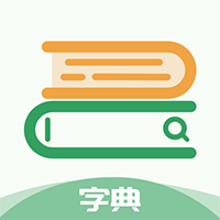 中高考学习字典app最新版