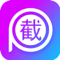 截图P图v2.6.3