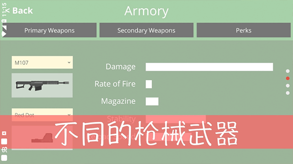 经典战争游戏最新版3