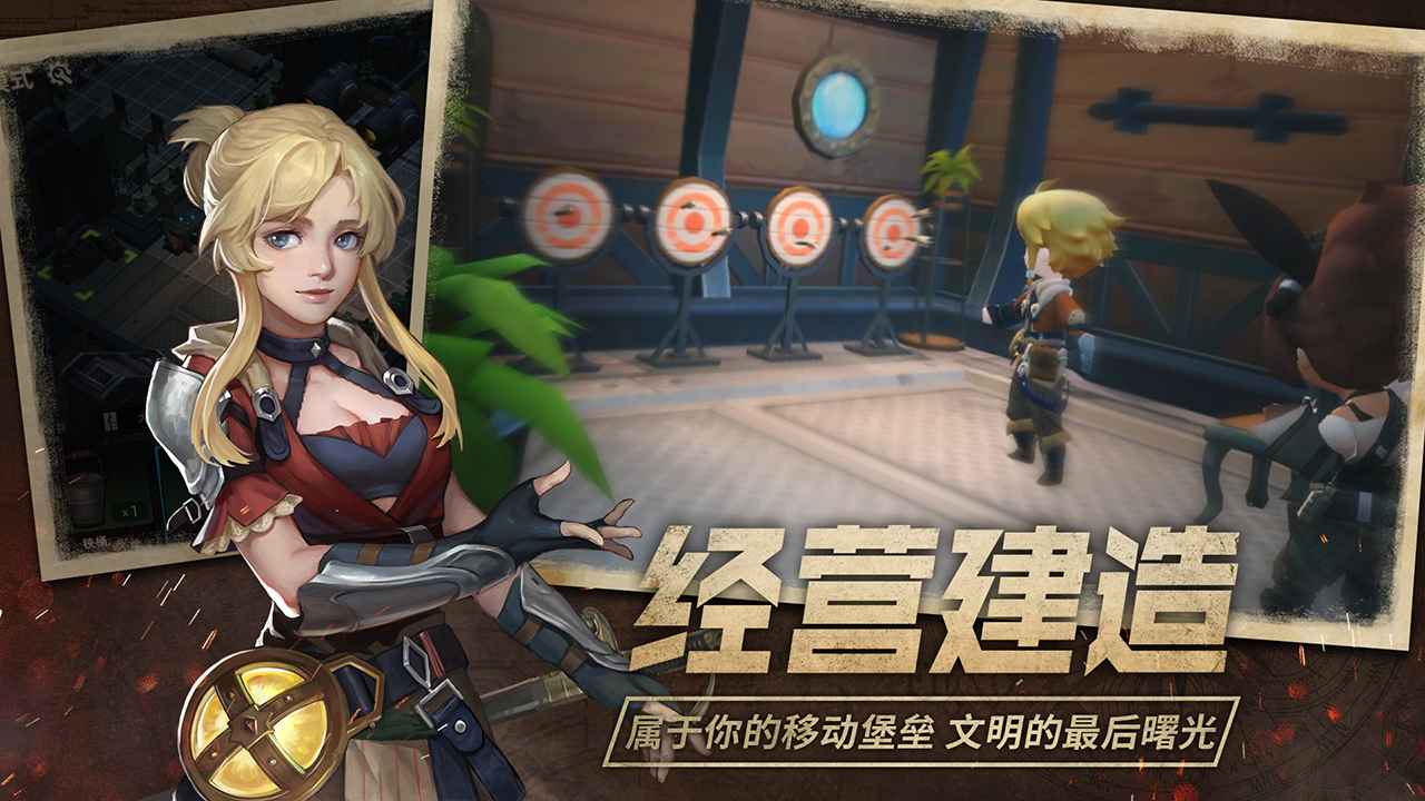 无昼之海官方版