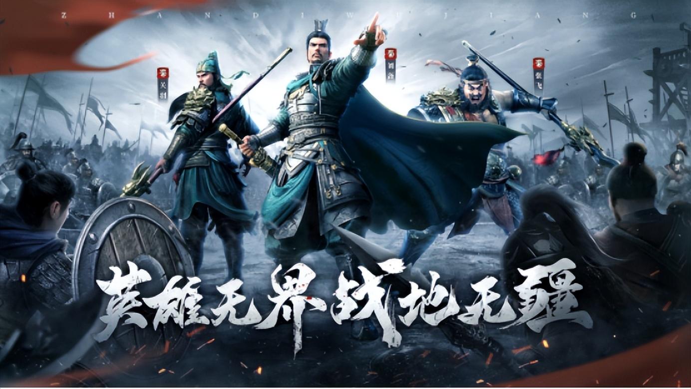 战地无疆哪个武将比较强 武将强度排行一览