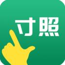 寸照制作app手机版