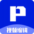 P剪辑app官方版