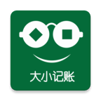 大小记账app