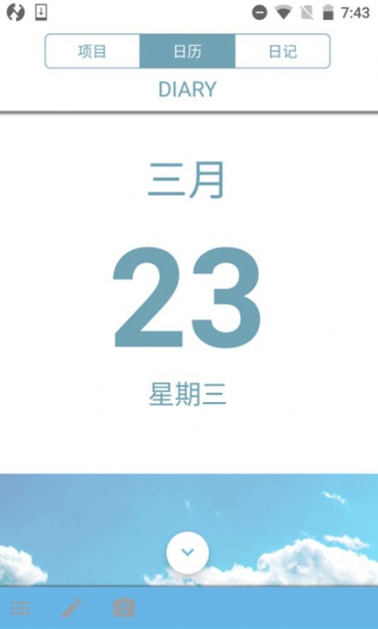 麒麟工具箱app