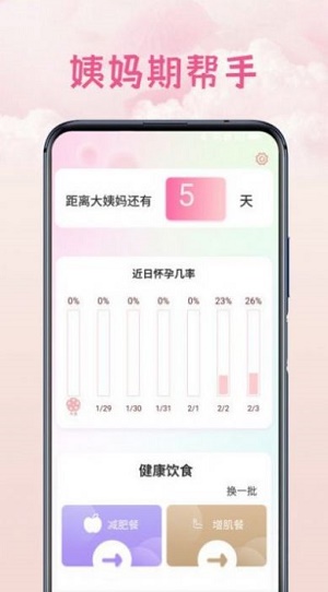 电视万能空调遥控器app