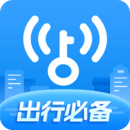 万能wifi钥匙免费版