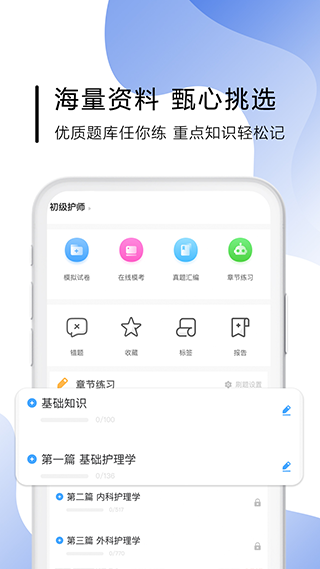 南丁园v1.3.1截图2