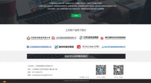 新创协同办公管理系统app