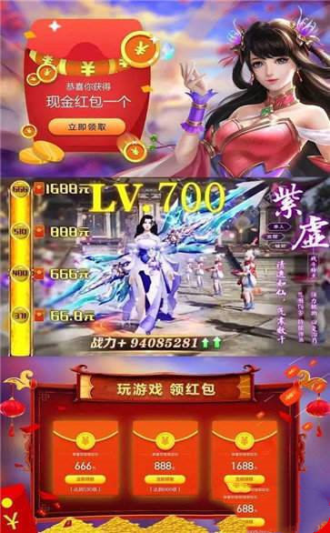 魔道宗师正版截图