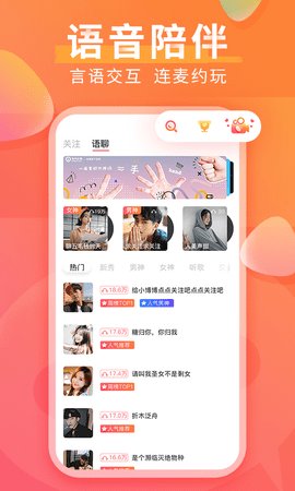 红豆直播app