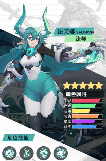 最强战姬官方版2