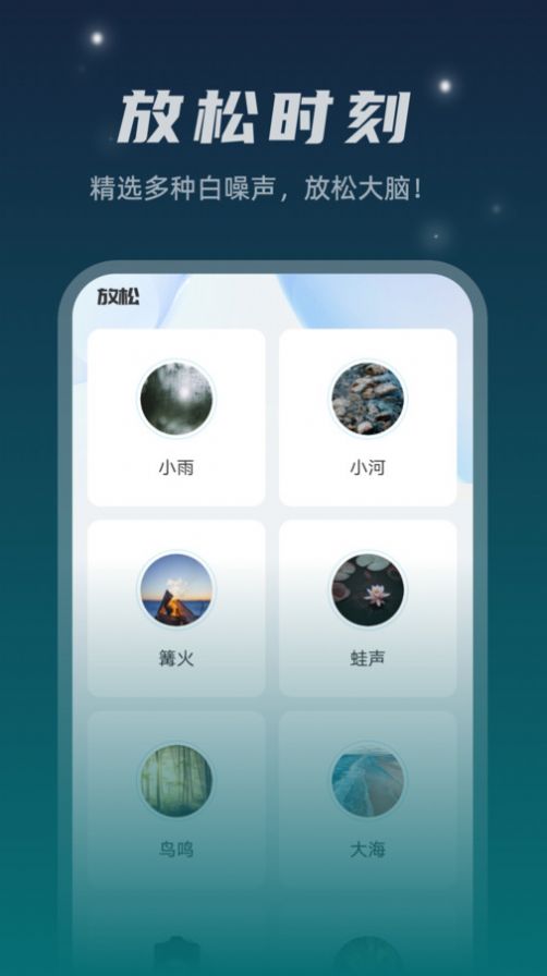 星空文件管家 1.0.0