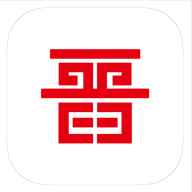 晋控掌上APP