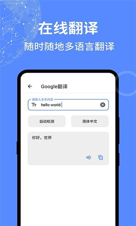 啊噢工具箱app