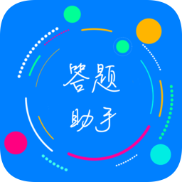 挑战答题助手app2023