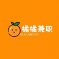 橘橘兼职app手机版