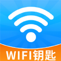 WiFi钥匙畅无线最新版