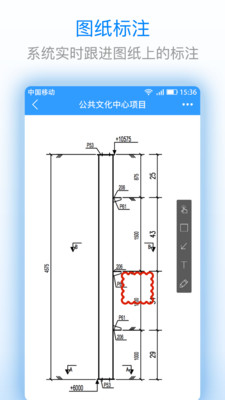 cad手机版