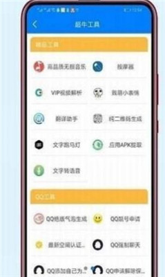 小马软件库app