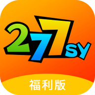 277游戏福利版app最新版