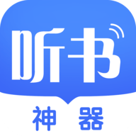 阅舟听书app最新版