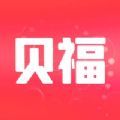 贝福优选v1.0