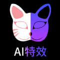 AI秀脸相机v1.0.10