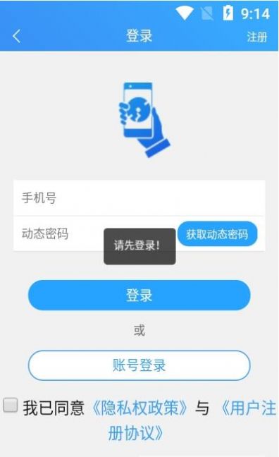 幸福秭归截图