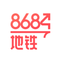 8684地铁 6.2.8