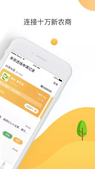 大白菜app手机版