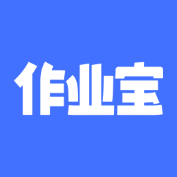 有道作业宝app