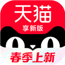 手机天猫app