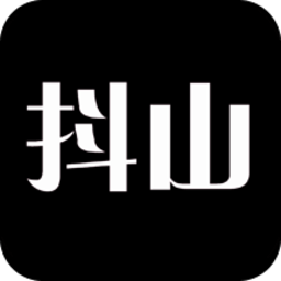 抖山短视频app官方版