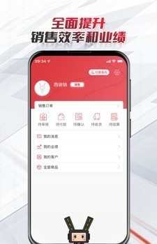 路昌通app安卓版