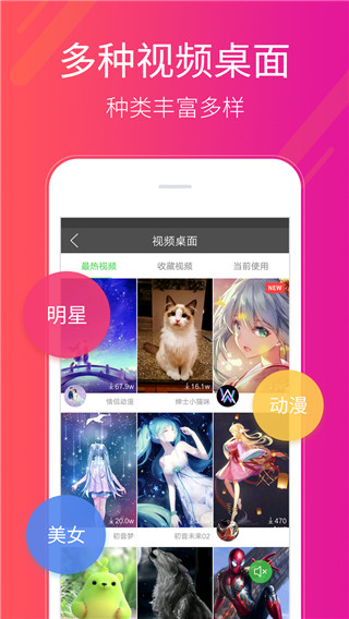 多多桌面小助手APP