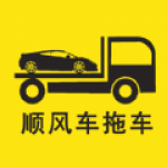 顺风车拖车 1.0