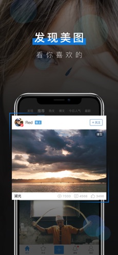 POCO摄影APP