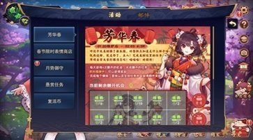 雀魂麻将官网版