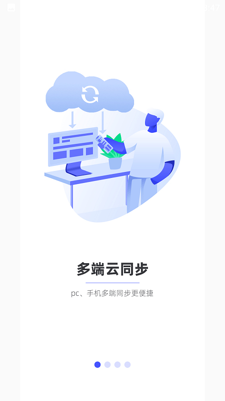 123云盘app