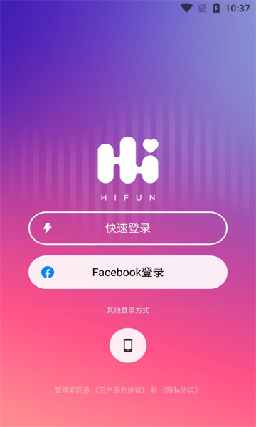 hifun社交app最新版