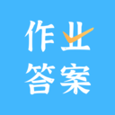 作业答案口算批改app